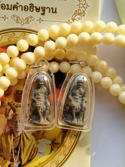 หลวงปู่ดู่นั่งห้อยขา เนื้อโลหะมหาชนวน วัดถ้ำเมืองนะ