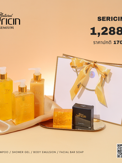 เซทของขวัญ Health & Beauty Gift Set