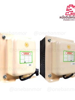 VRK หม้อแปลง 220V ออก 110V 800W โอโต้ ตัวเลือก 800W, 1000W, 110V