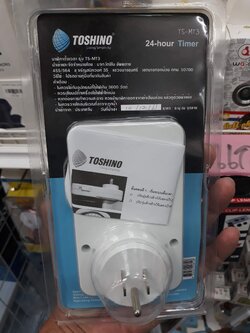 Plug timer ปลั๊กตั้งเวลา ปิด เปิด ไฟ Toshino 24 ชั่วโมง