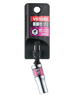 VESSEL WSA บ็อกสั้นแบบเอียง WSA2008 (A/F 8 x 75)