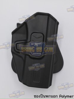 ซองปืนพกนอก Polymer ยี่ห้อ Gun&Flower รุ่น Sig Sauer P320