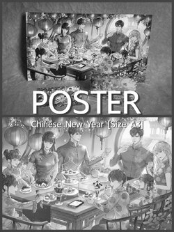 [Sold out] Poster : Chinese New year