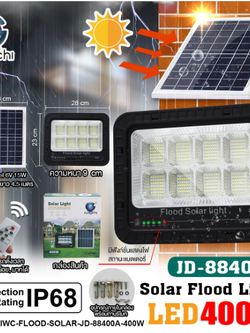 FLOOD-SOLAR-JD-88400A-400W รุ่น JD-88400A