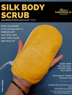 2 pcs. Reusable Natural Silk Sericin Exfoliating Cleansing Body Scrub พัฟขัดตัวใยไหมทองคำ 2 ชิ้น