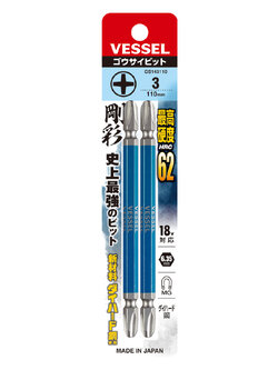 VESSELดอกไขควงแฉก 2 ข้าง No.GS143110 (Ph No.3 x 110 2PC Set)