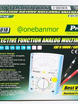อนาล็อกมัลติมิเตอร์ MT-2018 PROsKIT TAIWAN สุดคุ้ม แม่นยำ งานสวย เข็มนิ่ง คุณภาพดีไม่แพ้ของญี่ปุ่น มีฟิวส์ป้องกันหลายชั้น