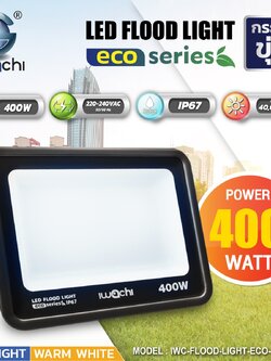 Sportlight รุ่น ECO -FLOOD-LIGHT-ECO-400W กระจกขุ่น