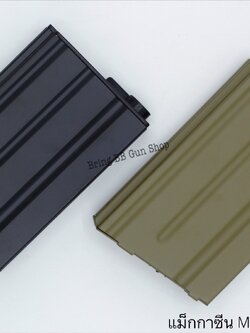 แม็กกาซีน M4 แบบปั่น ทรง M4ตัวสั้น (M4 Hi-cap magazine)