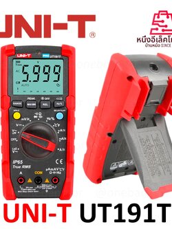 UNI-T UT191T Professional Multimeter