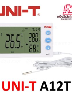 UNI-T A12T Temperature Humidity Meter เครื่องวัดอุณหภูมิ