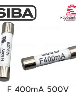 ฟิวส์เซรามิก SIBA F 400mA 500V