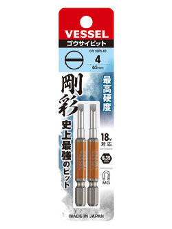 VESSEL ดอกไขควงหัวแบน No.GS16PL40 (Slotted 4 x 65 2PC Set)