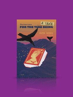 หนังสือ เรื่องเล่าของกาลขณะ -นวนิยายว่าด้วยความสัมพันธ์ อดีตกับปัจจุบัน ความจริงกับจินตนาการ และการค้นหาพื้นที่ของตน