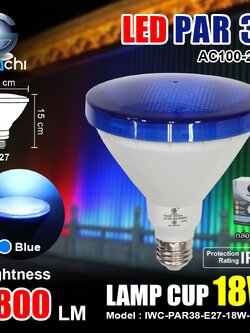หลอด PAR38 IWC-PAR38-E27-18W-BLUE