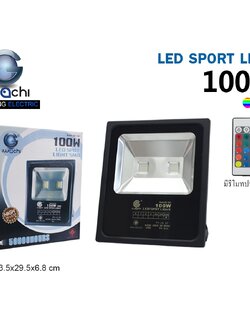 IWC-SPL-100W-RGB สปอร์ตไลท์ สลับสีพร้อมรีโมท