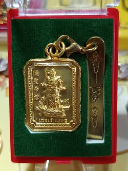 องค์เทพเจ้ากวนอู วัดมังกรกมลาวาส (วัดเล่งเน่ยยี่) 2567