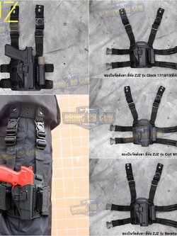 ชุดซองปืนพกนอก+ซองไฟฉายรัดต้นขา ยี่ห้อ ZJZ (ซองปืนปลดนิ้วชี้รัดต้นขา) (ซองปืนรัดต้นขา)