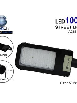 IWC-STR-LX001-100W โคมไฟถนน