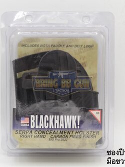 ซองปืนพกนอก ทรง Black Hwak รุ่น Sig Sauer Pro