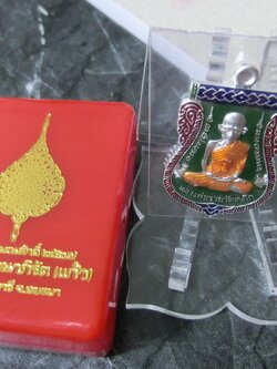 หลวงพ่อรวย รุ่นเลื่อนสมณศักดิ์พระอาจารย์แก้ว รุ่นแรก ลงยาเขียว กะไหล่เงิน วัดตะโก อยุธยา