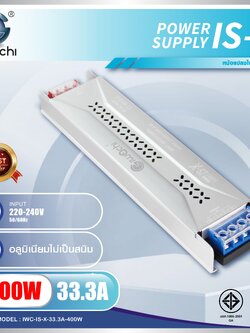 หม้อแปลงไฟ DC12 IWC-IS-X-33.3A-400W