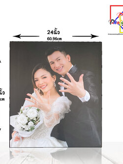 กรอบรูปลอยเคลือบฟิล์มลามิเนต ขนาด24x30นิ้ว