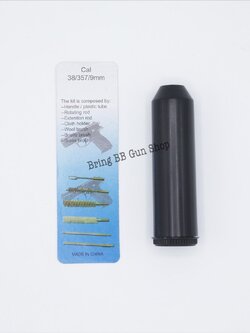 แซ่ทำความสะอาดปืนแบบพกพา สำหรับปืนลำกล้อง .38,.357,9mm.