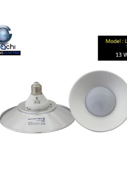 IWC-LED-B13-13W ไฮเบย์รุ่นเล็ก แสงขาวและแสงวอร์มไวท์