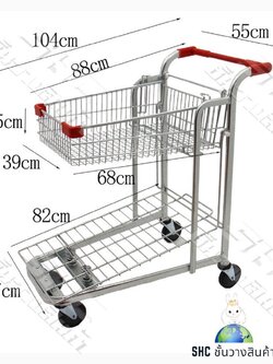 พร้อมส่ง รถเข็นสองชั้น แบบอุตสาหกรรม แข็งเเรง รับน้ำหนัก 100 กิโลกรัม ด้านบนพับเก็บได้ ลวดหนา เกรด A 🛒