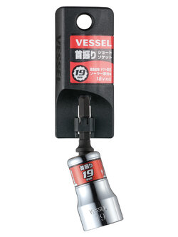 VESSEL WSA บ็อกสั้นแบบเอียง WSA2019(A/F 19 x 75)