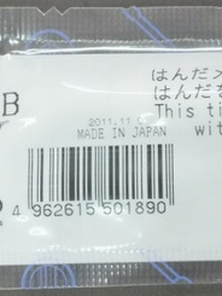 ปลายหัวแร้ง HAKKO 980 TB (ปลายธรรมดา)สำหรับหัวแร้ง HAKKO 980 / 981