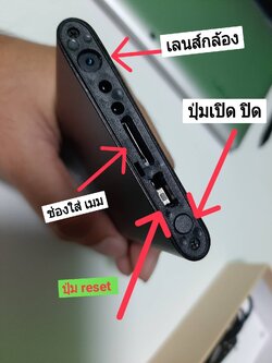 กล้อง สายลับ Powerbank ip camera ดูออนไลน์ Realtime