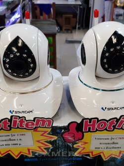 กล้องวงจรปิดดูออนไลน์ vstarcam c38s wifi