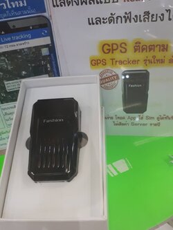 แอพติดตามแฟน Gps จีพีเอส ติดตามตัว tracking ดูเรียลไทม์ผ่านมือถือ