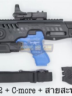 ชุดสุดคุ้ม Roni Gen 2 + เรทดอท + สายสะพายปืน ชุดประกอบปืนสั้น Roni Gen 2 (Glock) สำหรับปืนGlock17/18/19/22/23/25/26/31/32 (Toy Version)