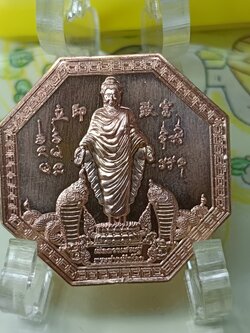 วัดดอนใหญ่ เหรียญที่มีชื่อรุ่นว่าเปิดดวงเศรษฐี Poed Duang Setthi ทรงแปดแปด ความหมายดี พิธีใหญ่