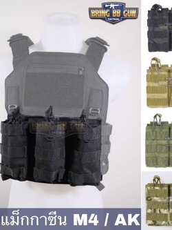 เพ้าแม็กกาซีนปืนยาว รุ่น 2ช่อง (M2)