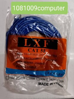 สาย LAN ยาว 20 เมตร เกรด A เซียร์รังสิต