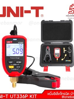 UNI-T UT336P KIT (เกจวัดแรงดันไร้สายพร้อมแคลมป์วัดอุณหภูมิ) @onebanmor
