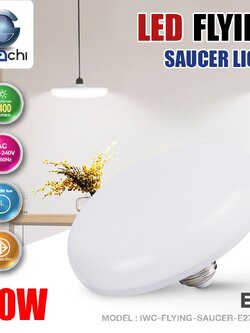 หลอด UFO IWC-FLYING-SAUCER-E27-30W
