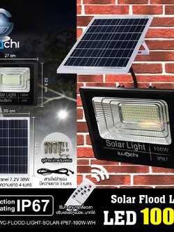 IWC-FLOOD-LIGHT-SOLAR-IP67-100W-WH รุ่นมีรีโมทตั้งเวลา ปรับแสงได้