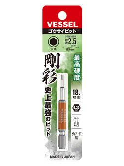 VESSEL ดอกไขควงหัวหกเหลี่ยม ดอกสั้น No.GSH025S (H2.5 x 65)
