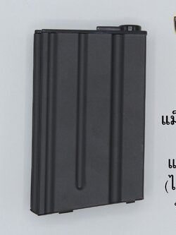 แม็กกาซีน M4 ยี่ห้อ Battle Axe แบบstand(ไม่ต้องปั่น) ทรง M4ตัวสั้น (M4 Mid-cap magazine)
