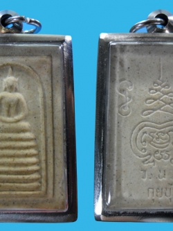 พระสมเด็จหลวงพ่อยิด