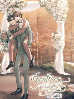 [Omegaverse] Something Borrowed อ้อมกอดของเพิร์ธ (#สินสอดของเพิร์ธ)