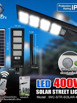 IWC-STR-SOLAR-400W โคมไฟถนน โซล่าเซลล์ พร้อมรีโมท