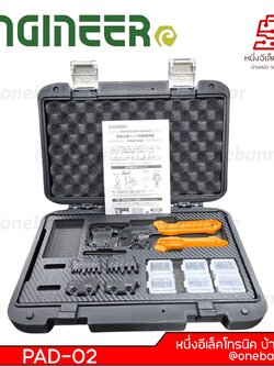 Engineer ชุด Handy Crimp Tool Complete Set ชุดคีมย้ำ พร้อมหัวเปลี่ยนขนาด PAD-02 Made in JAPAN