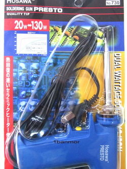 หัวแร้งแช่ เร่งความร้อนได้ Hosawa 20-130W