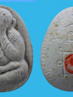 พระปิดตาหลวงพ่อยิด